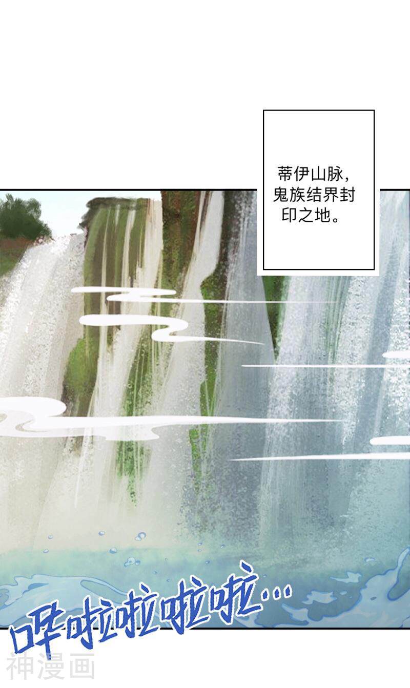 学校有鬼韩漫全集-第29话 带你逛隐族~无删减无遮挡章节图片 